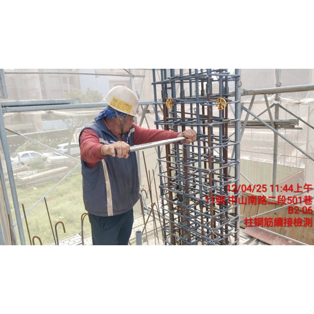 B2-06柱鋼筋續接檢測.jpg