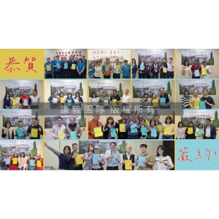 官網最新消息-簽約大合照 _1_.jpg